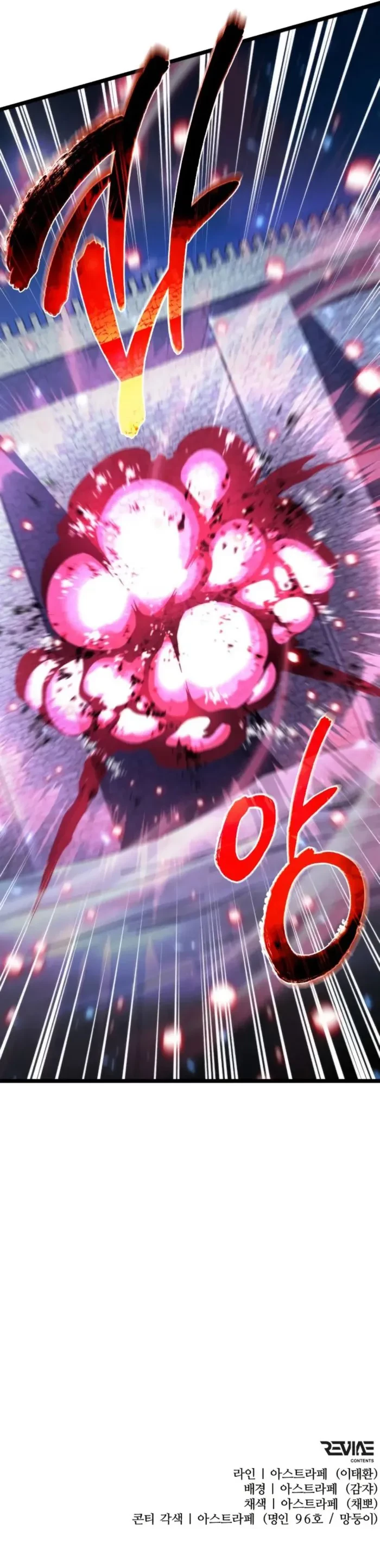 Read Reincarnator EN Manga Online