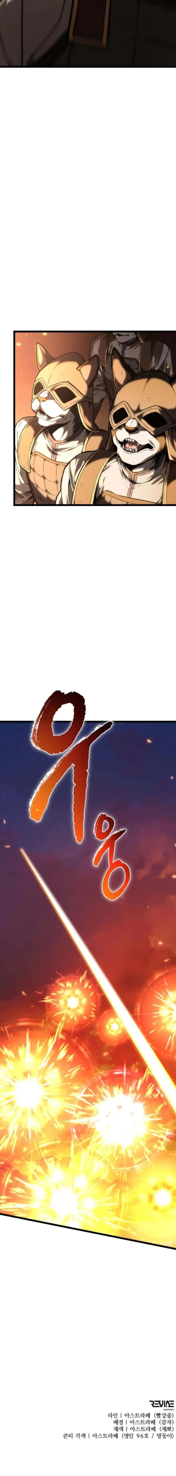 Read Reincarnator EN Manga Online