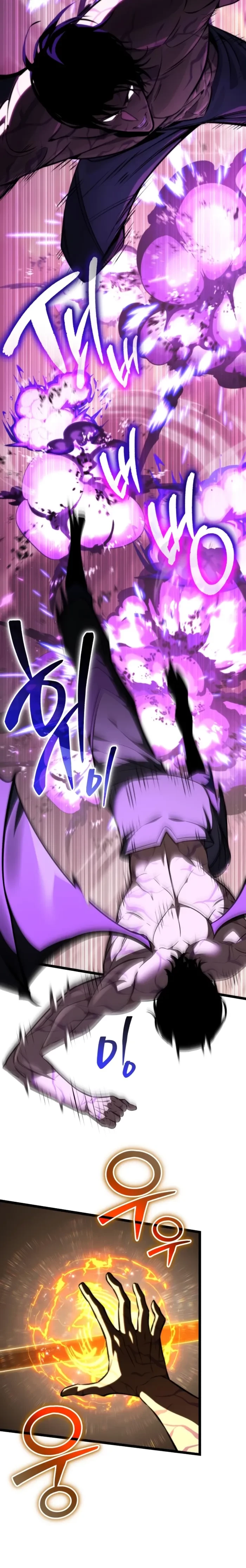 Read Reincarnator EN Manga Online