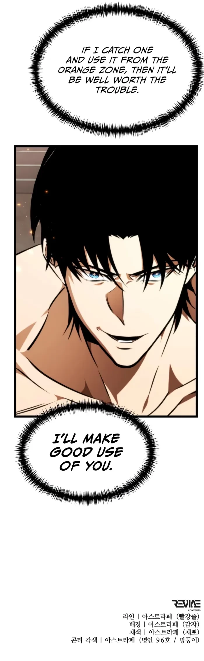 Read Reincarnator EN Manga Online