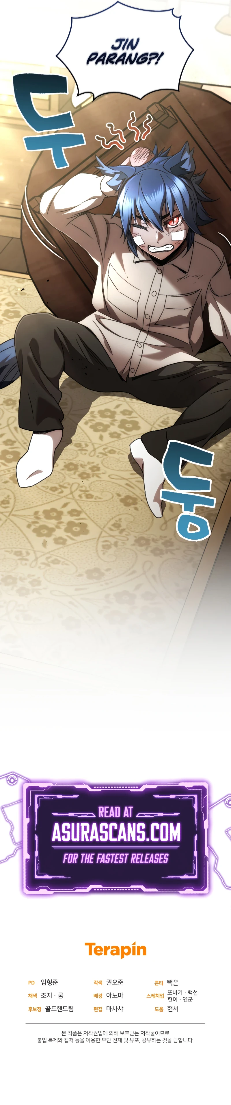Read Relife Player EN Manga Online