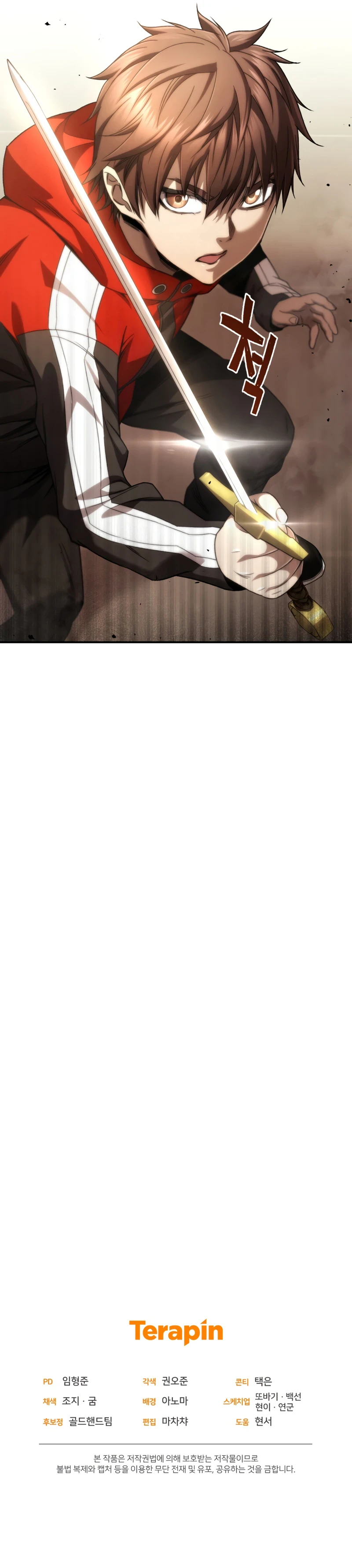 Read Relife Player EN Manga Online