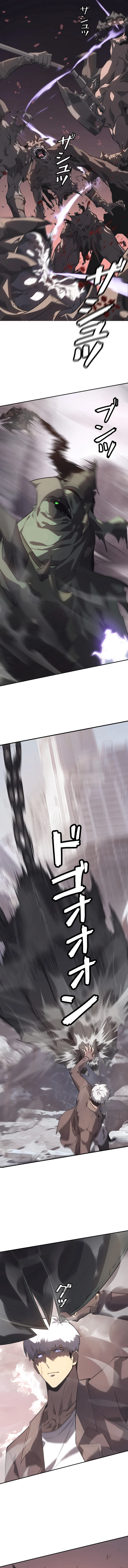 Read Return From The Depth EN Manga Online