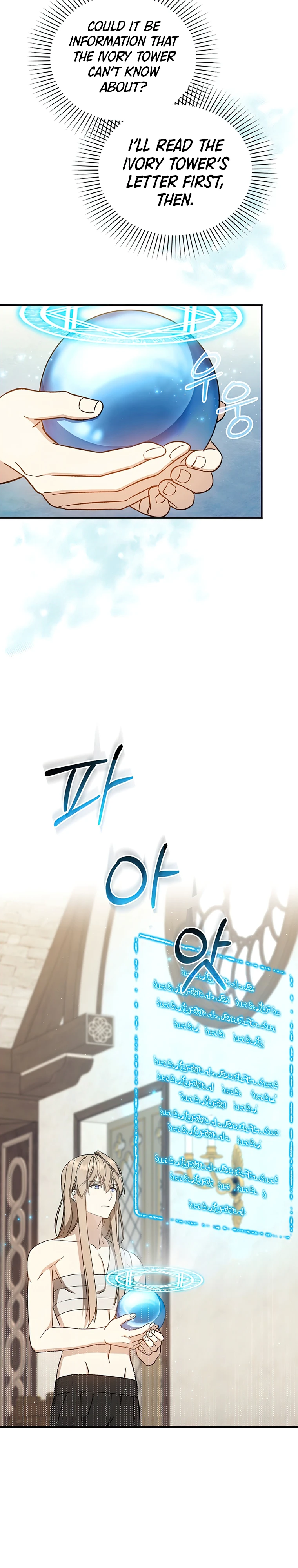 Read Return Of The 8Th Class Magician EN Manga Online