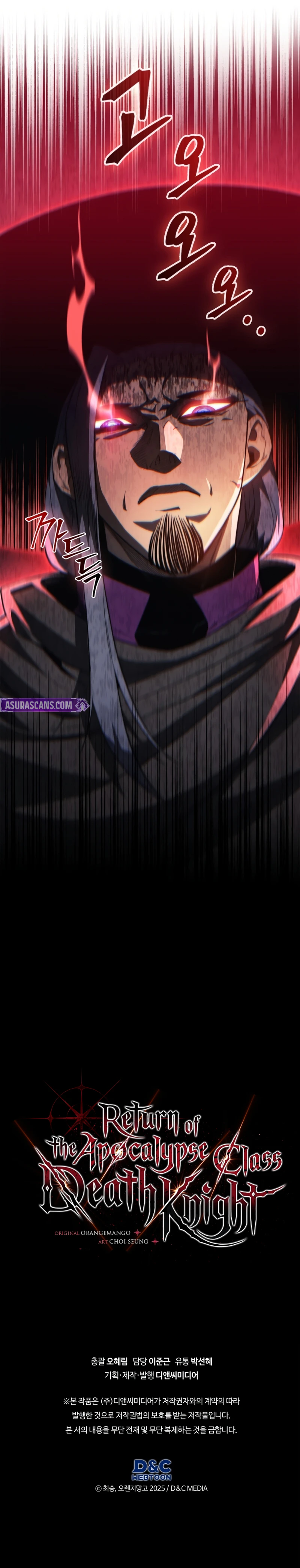 Read Return Of The Apocalypse Class Death Knight EN Manga Online