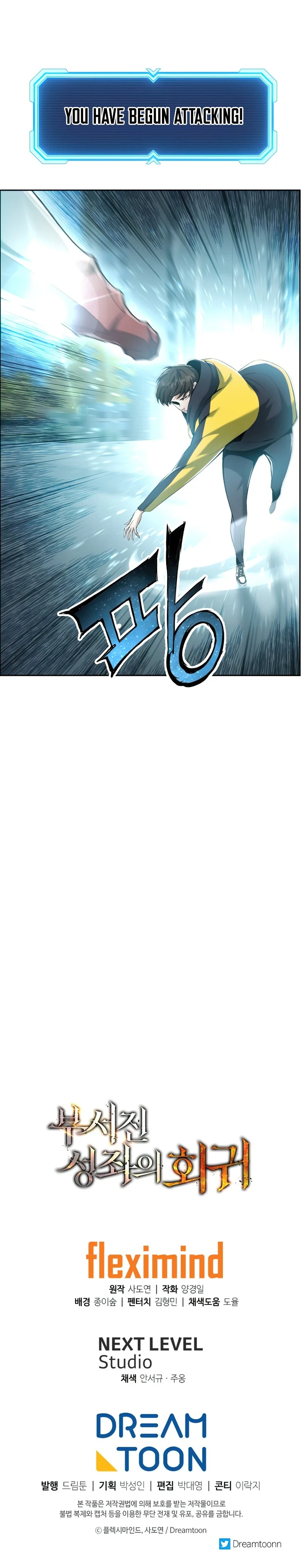 Read Return Of The Shattered Constellation EN Manga Online