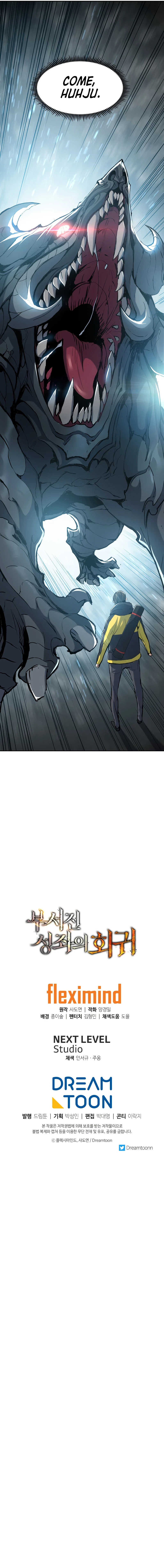 Read Return Of The Shattered Constellation EN Manga Online