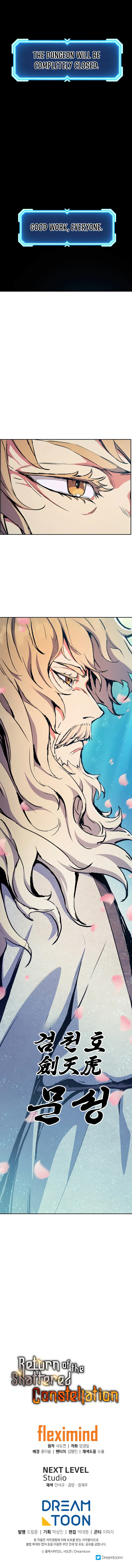 Read Return Of The Shattered Constellation EN Manga Online