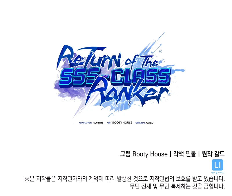 Read Return Of The Sss Class Ranker EN Manga Online