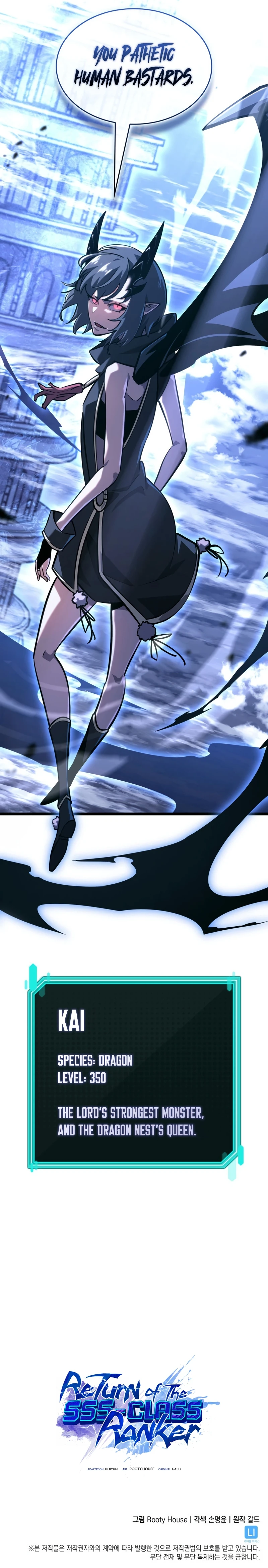 Read Return Of The Sss Class Ranker EN Manga Online