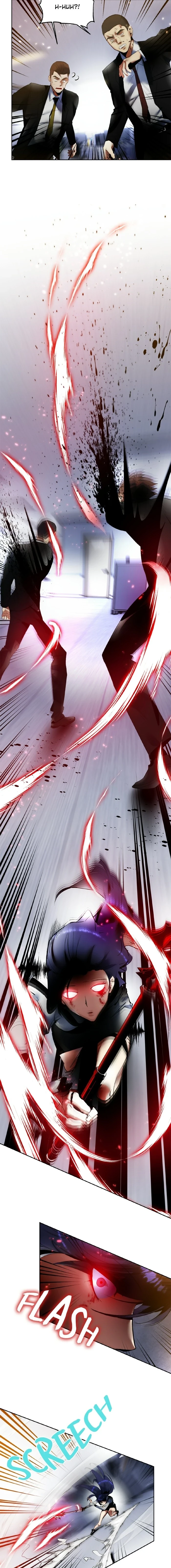 Read Return To Player EN Manga Online