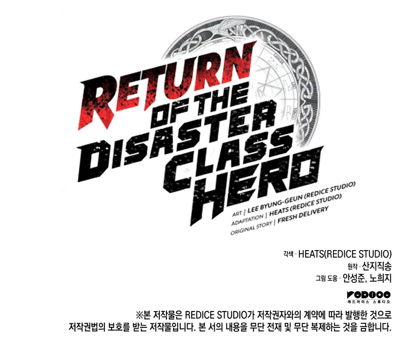 Read Return of the Disaster-Class Hero EN Manga Online