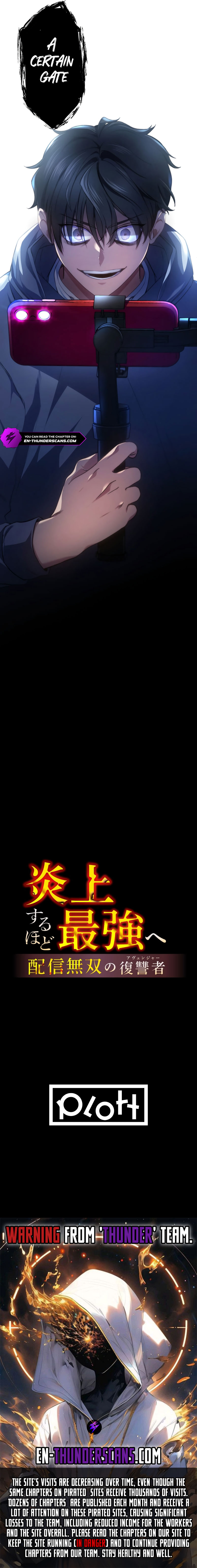Read Revenge of the Flame Streamer EN Manga Online
