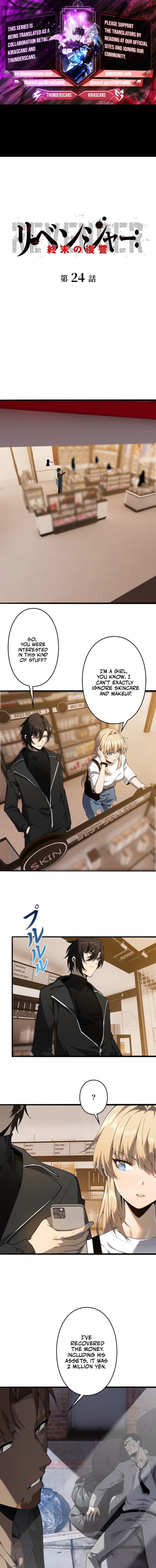 Read Revenger_ Apocalypse of Vengeance EN Manga Online