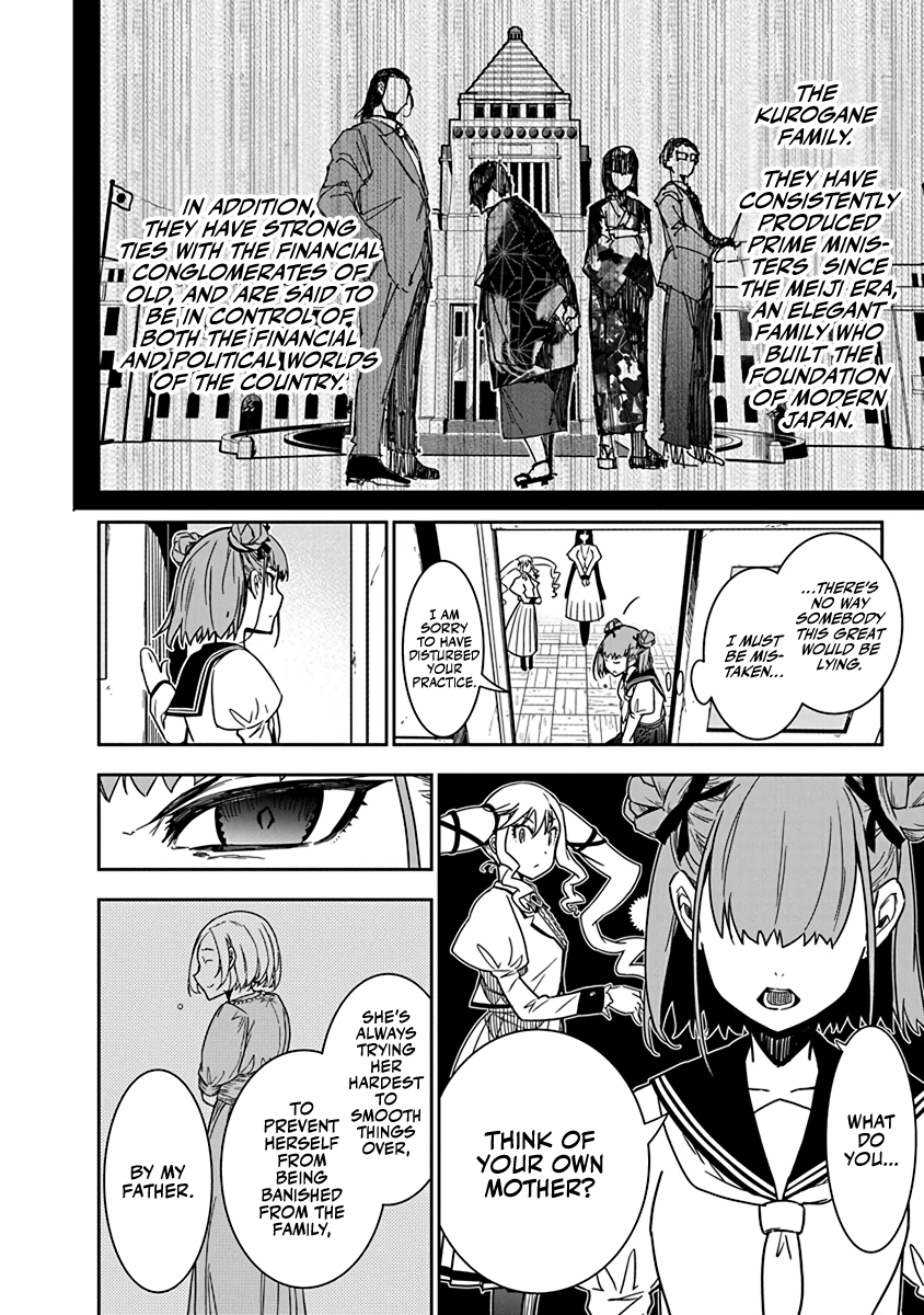 Read Rock is a Lady's Modesty EN Manga Online