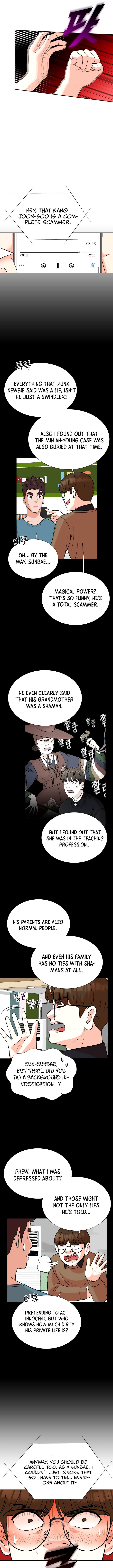 Read Second Life Producer EN Manga Online