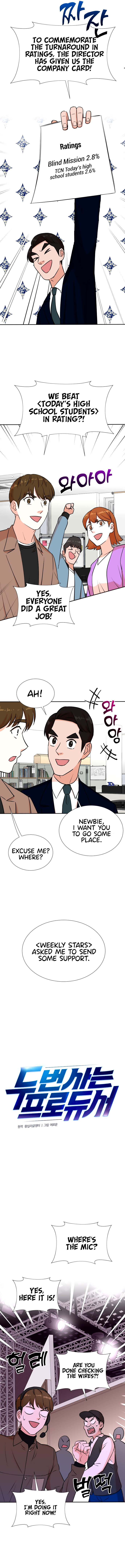 Read Second Life Producer EN Manga Online