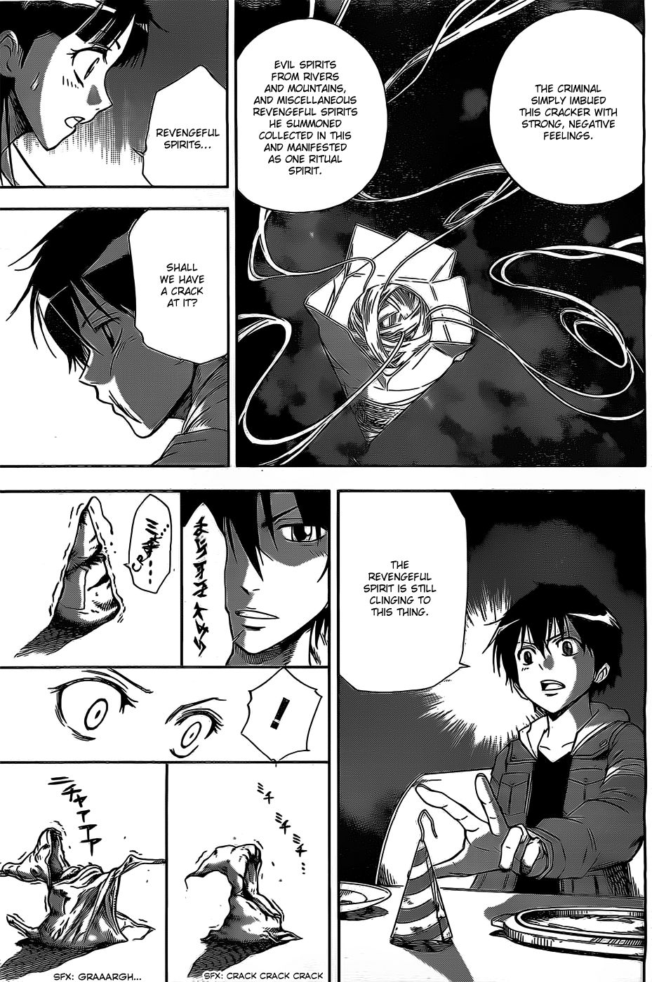 Read Shikigami - Twilight Days EN Manga Online