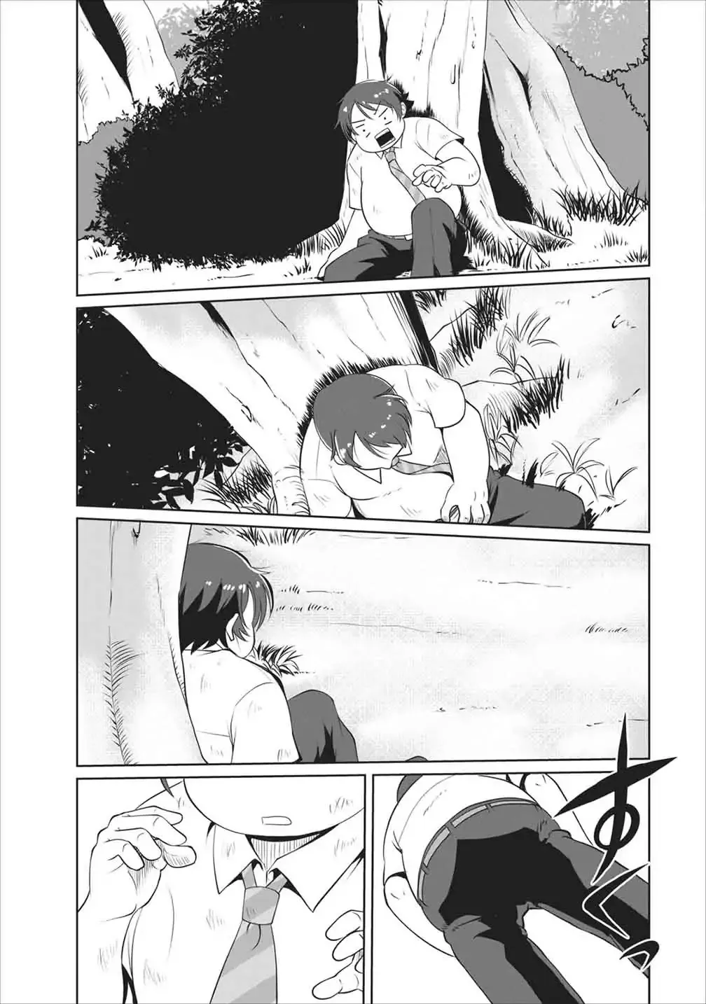Read Shinka no Mi EN Manga Online