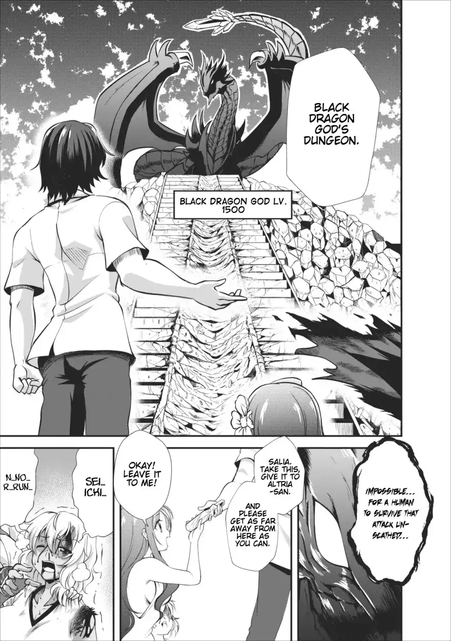 Read Shinka no Mi EN Manga Online