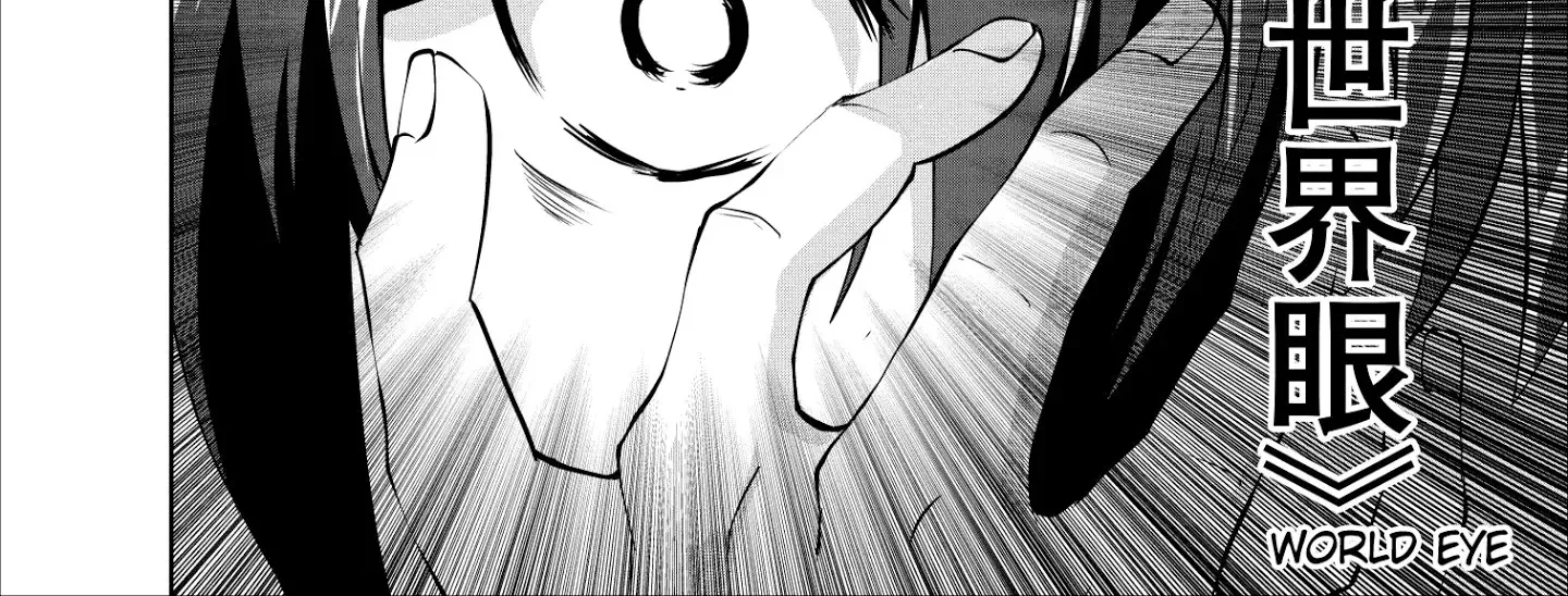 Read Shinka no Mi EN Manga Online