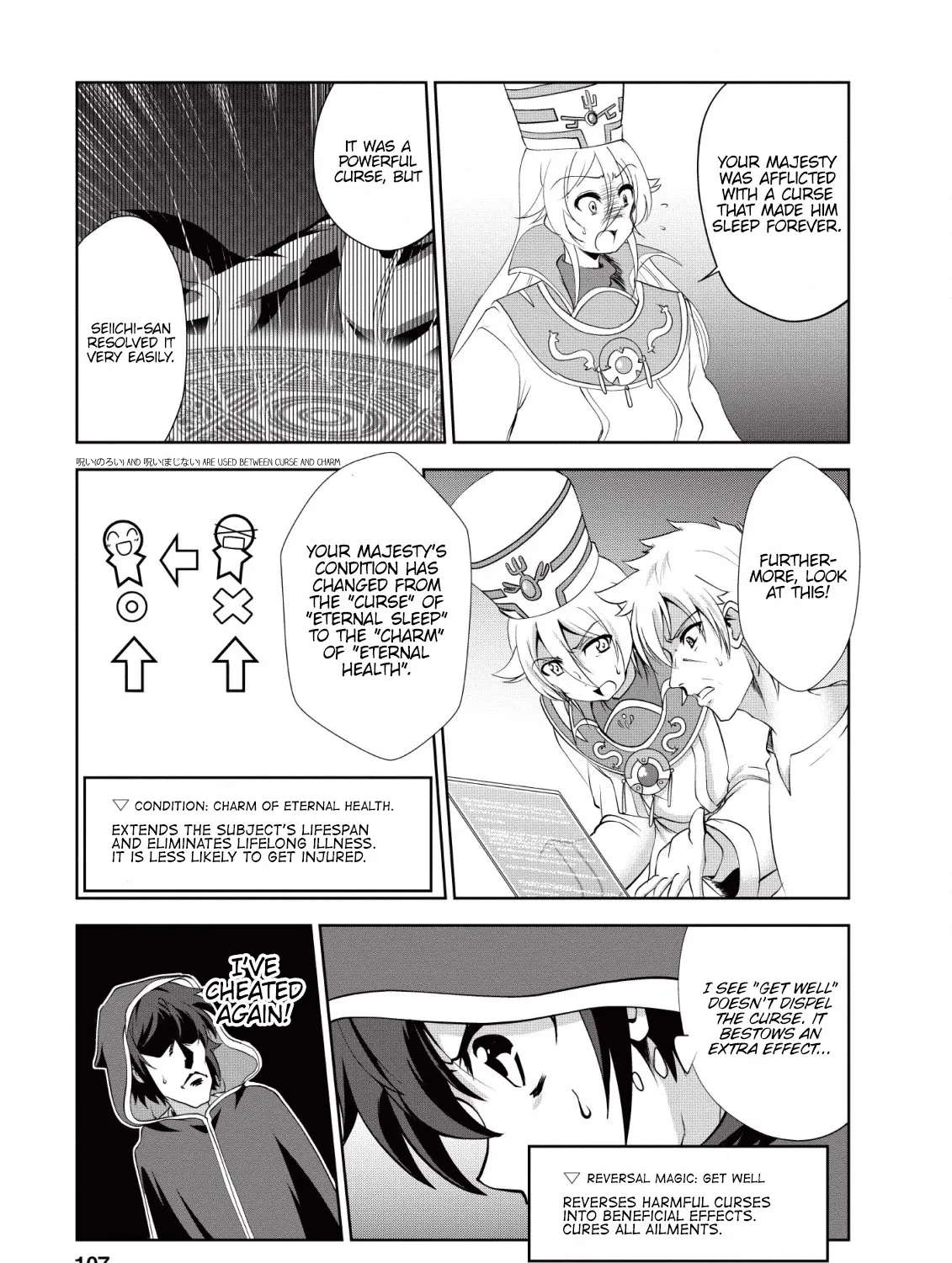Read Shinka no Mi EN Manga Online