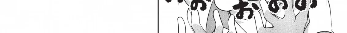 Read Shinka no Mi EN Manga Online