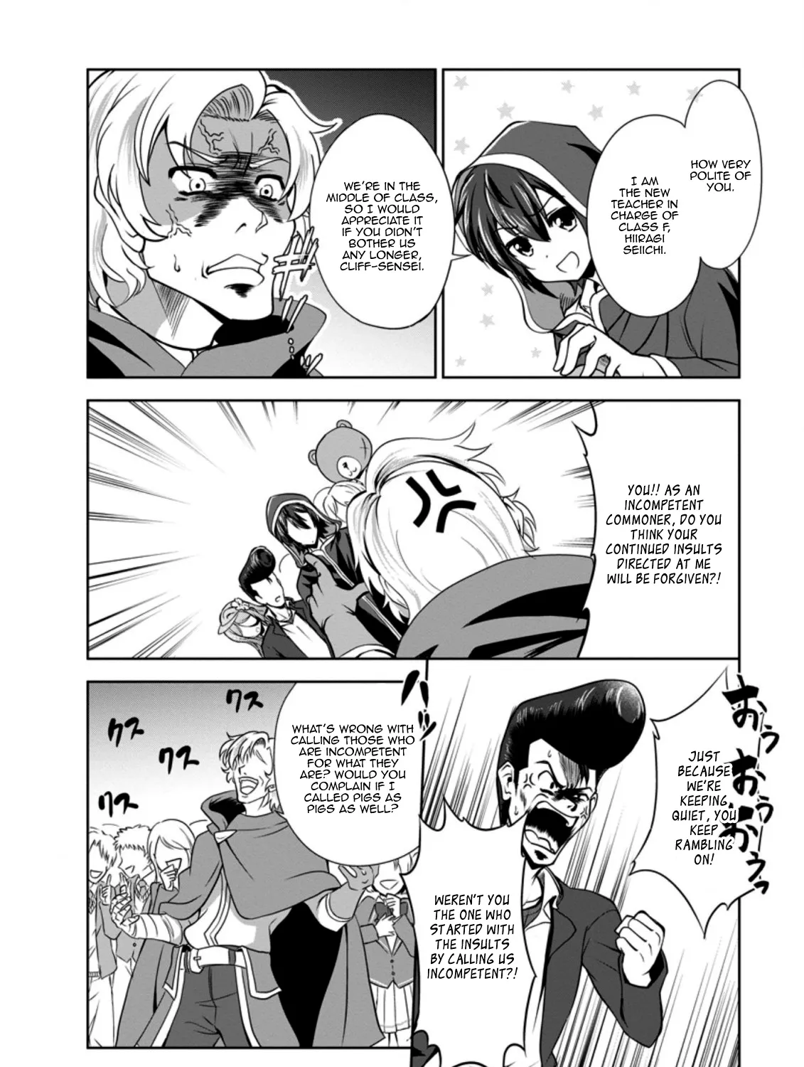 Read Shinka no Mi EN Manga Online