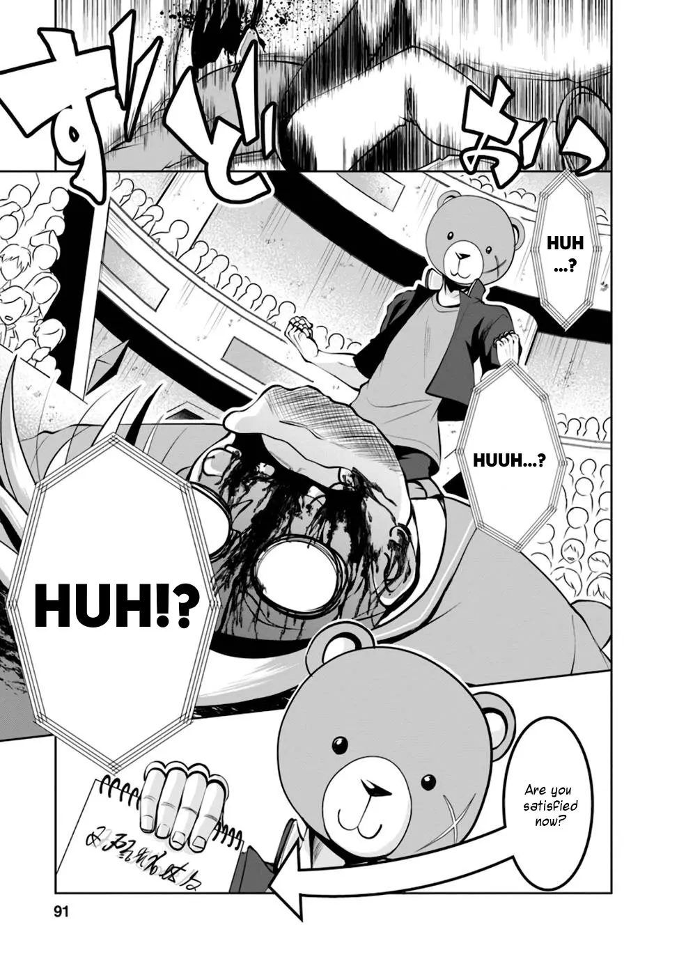 Read Shinka no Mi EN Manga Online