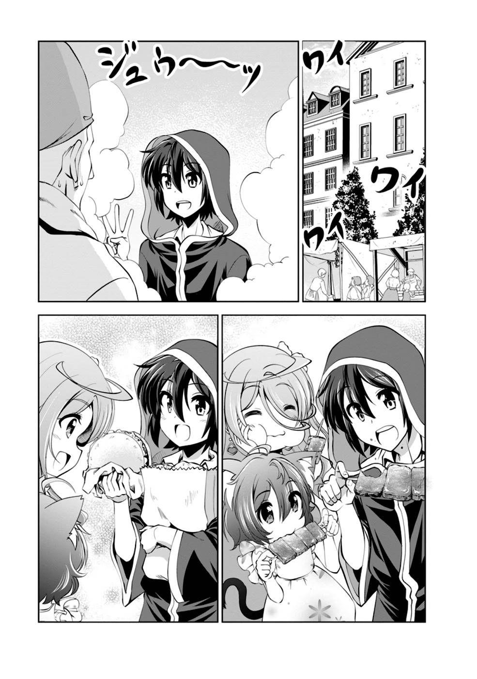 Read Shinka no Mi EN Manga Online