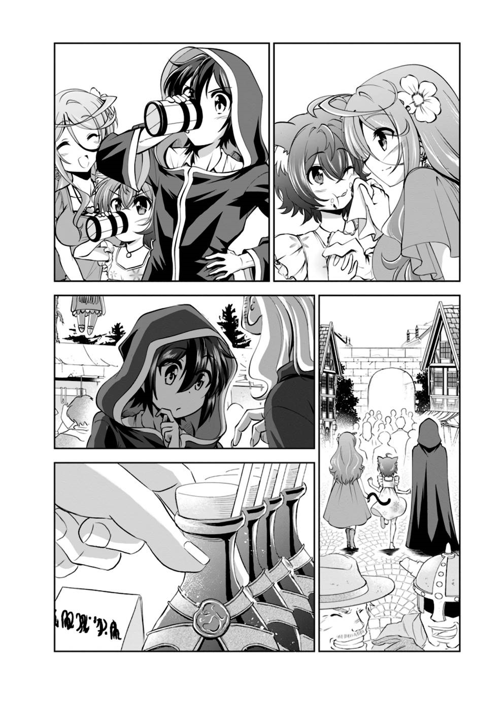 Read Shinka no Mi EN Manga Online