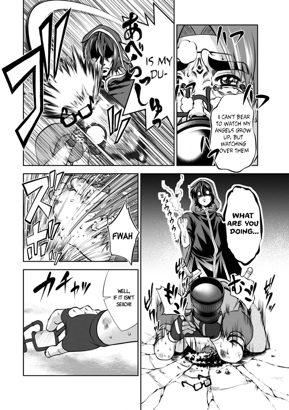 Read Shinka no Mi EN Manga Online