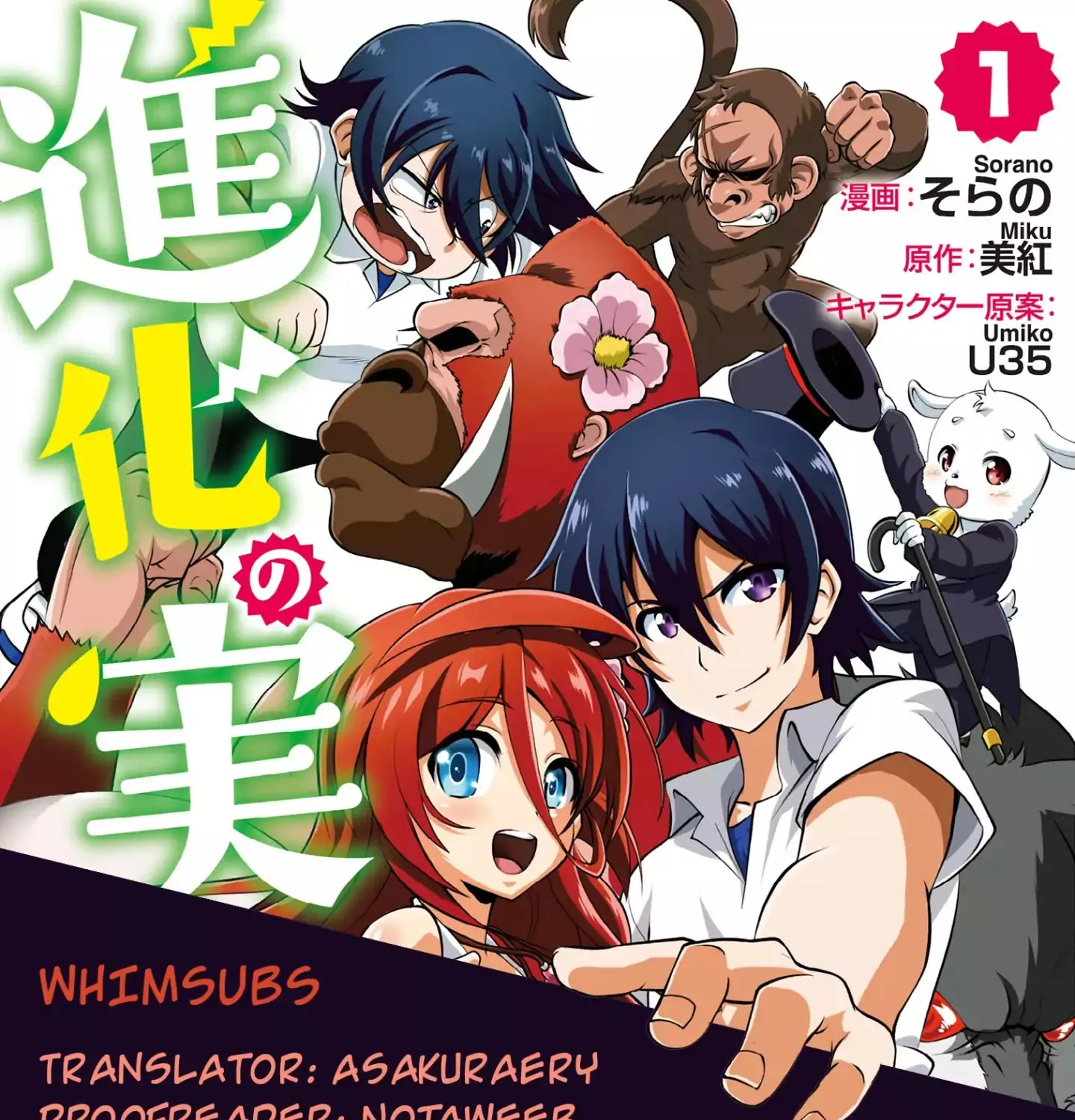 Read Shinka no Mi EN Manga Online