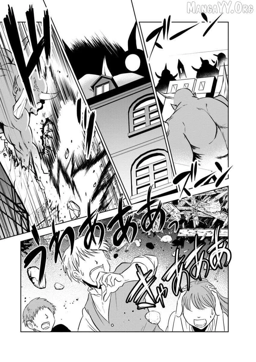 Read Shinka no Mi EN Manga Online