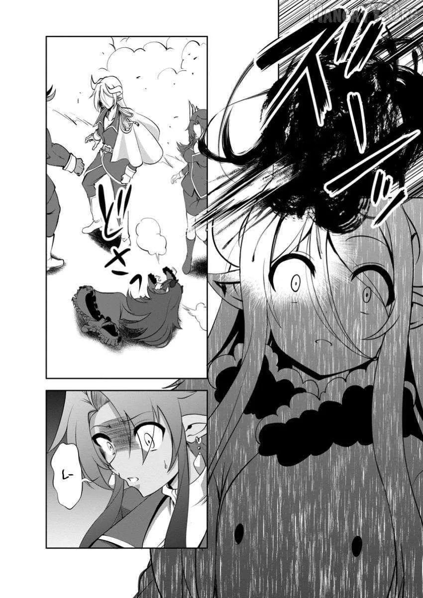 Read Shinka no Mi EN Manga Online