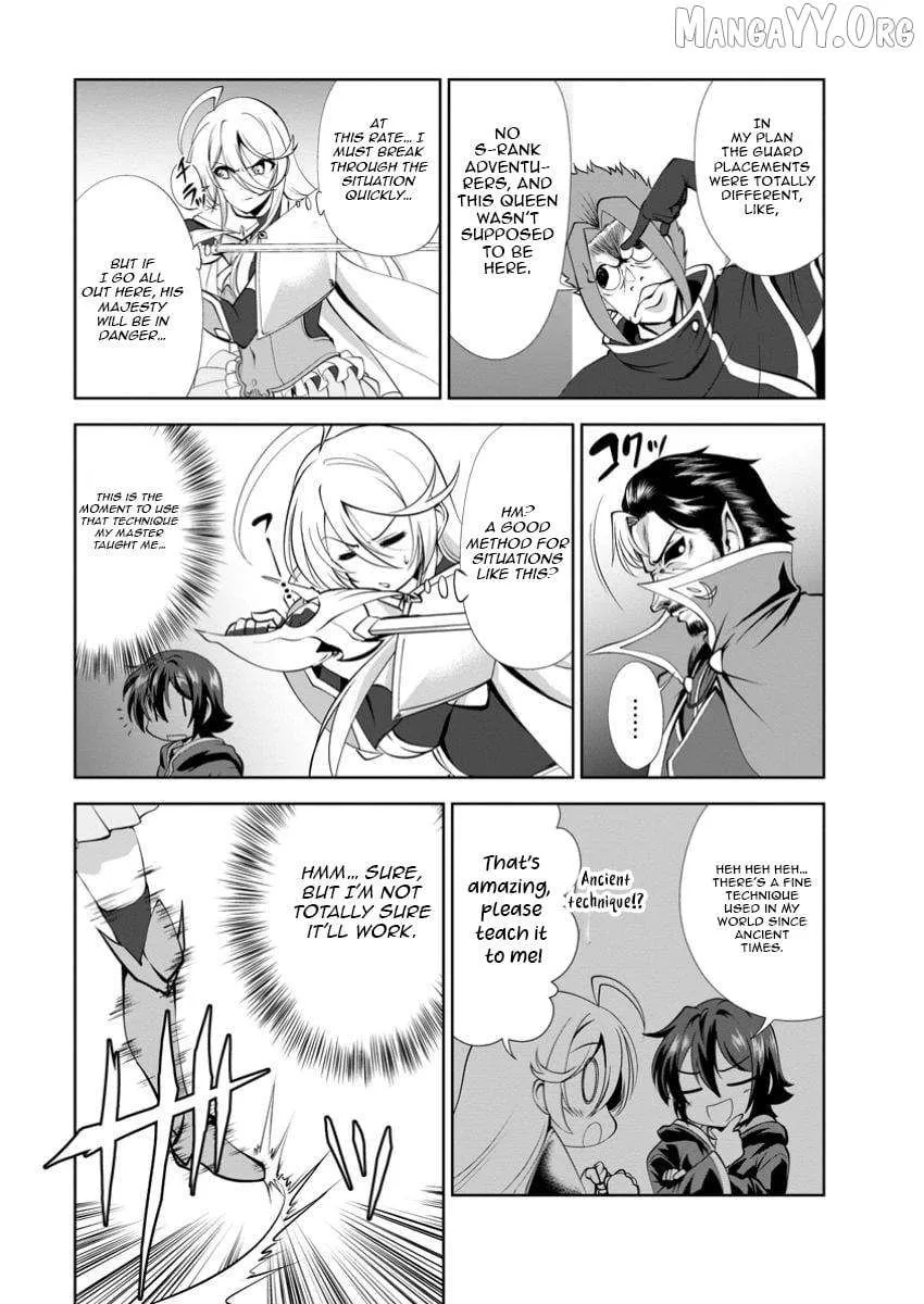 Read Shinka no Mi EN Manga Online
