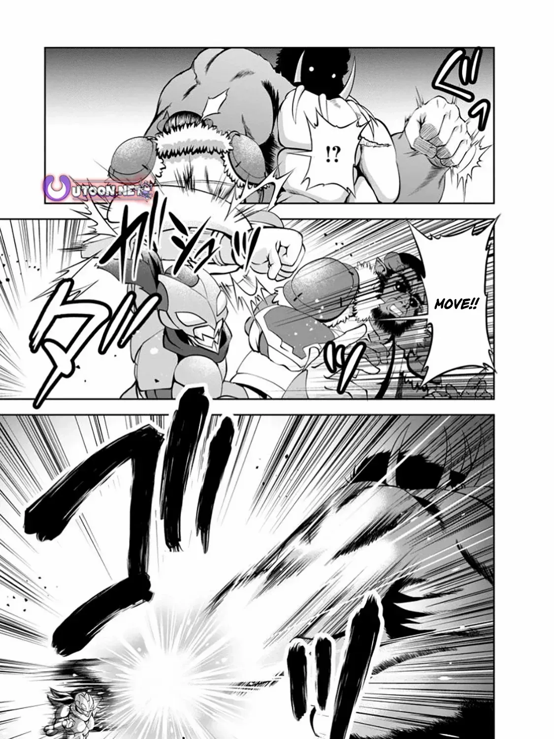 Read Shinka no Mi EN Manga Online