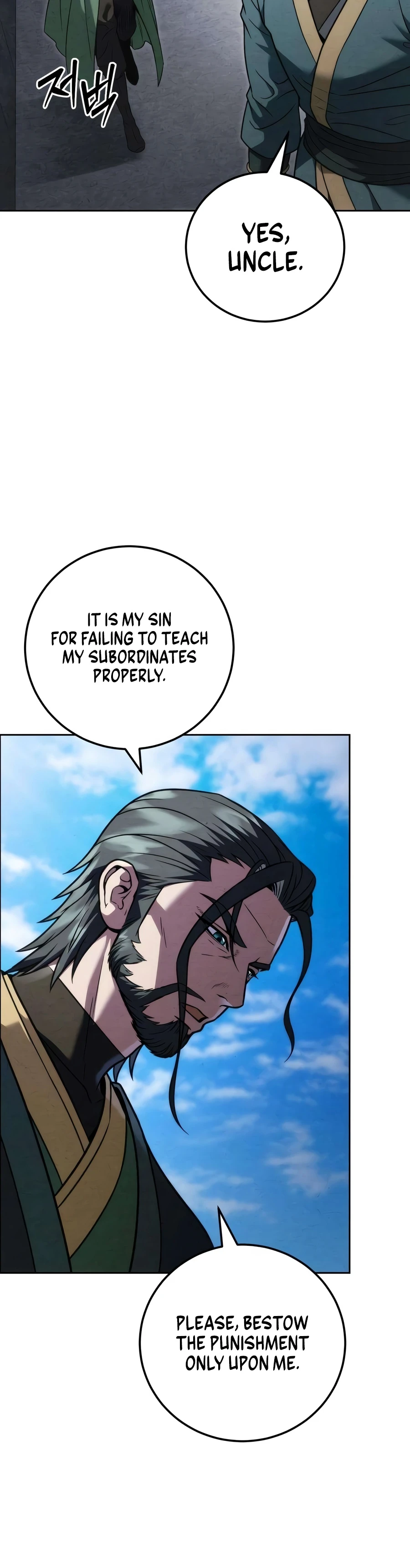 Read Sichuan S Supreme King EN Manga Online