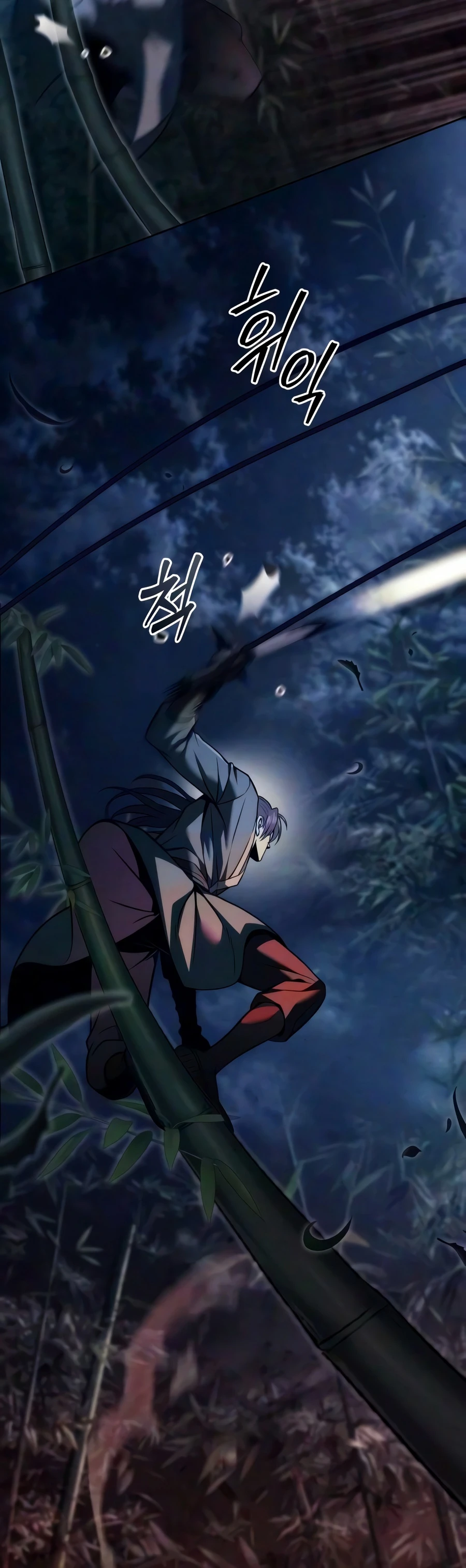 Read Sichuan S Supreme King EN Manga Online