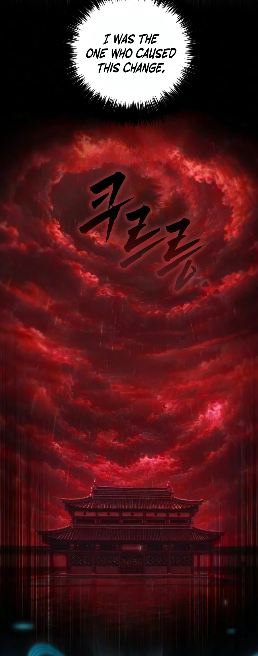 Read Sichuan S Supreme King EN Manga Online