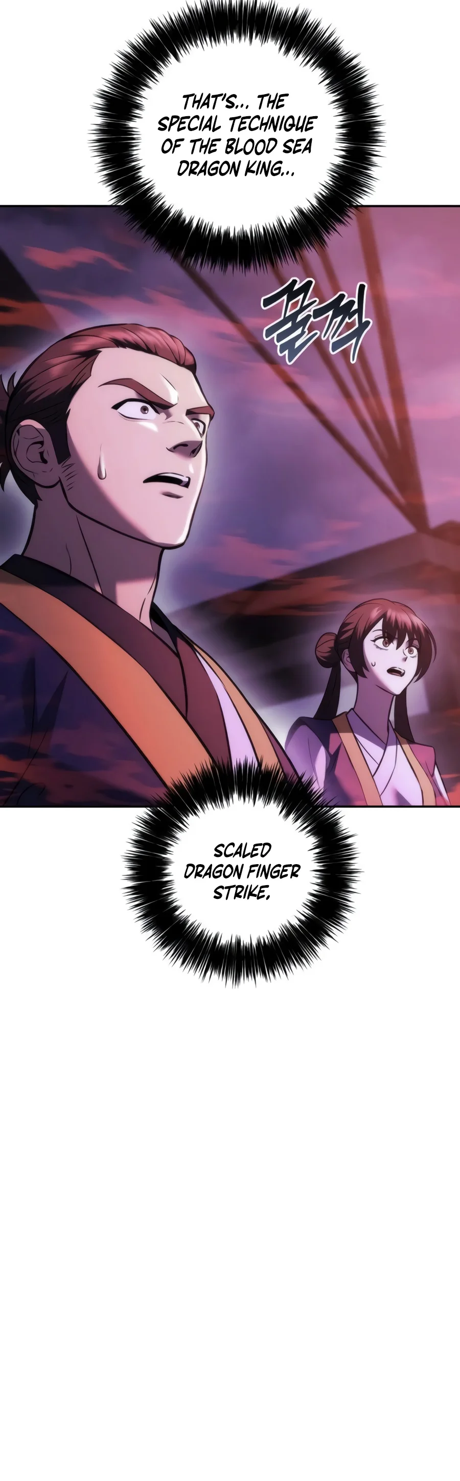 Read Sichuan S Supreme King EN Manga Online
