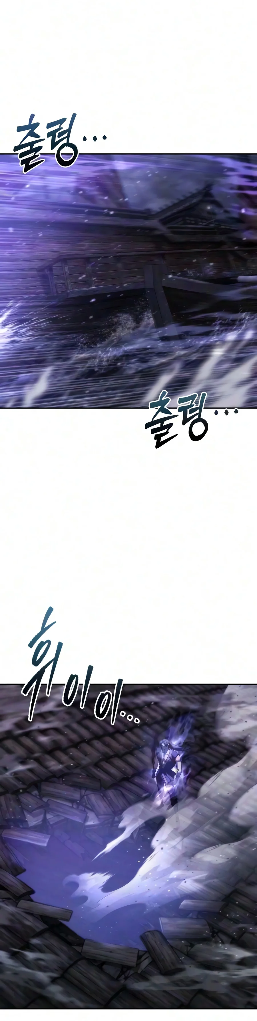 Read Sichuan S Supreme King EN Manga Online