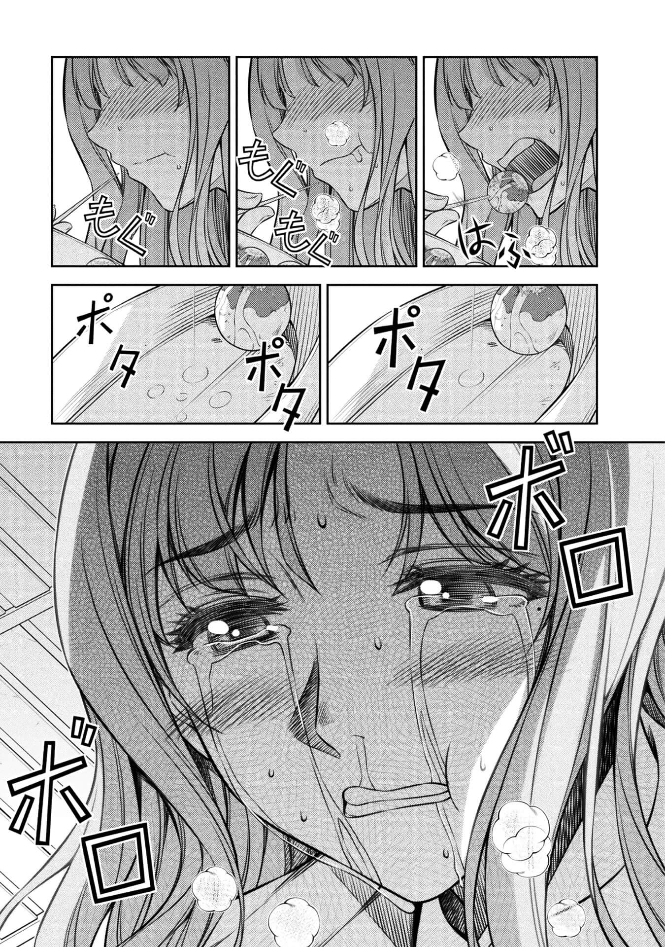 Read Silver Plan To Redo From Jk EN Manga Online