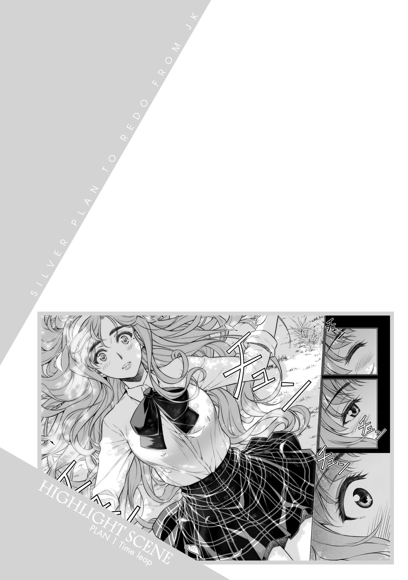 Read Silver Plan To Redo From Jk EN Manga Online