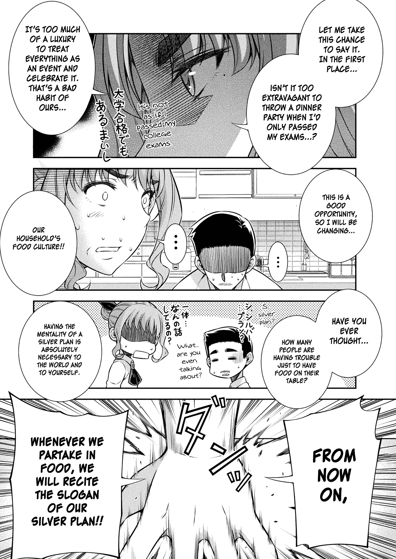 Read Silver Plan To Redo From Jk EN Manga Online
