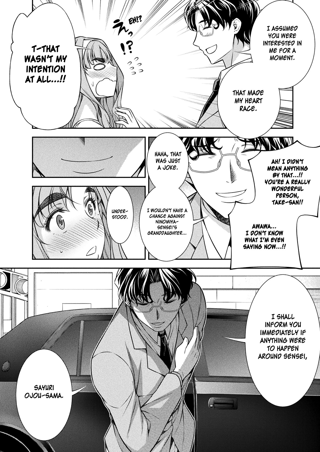 Read Silver Plan To Redo From Jk EN Manga Online