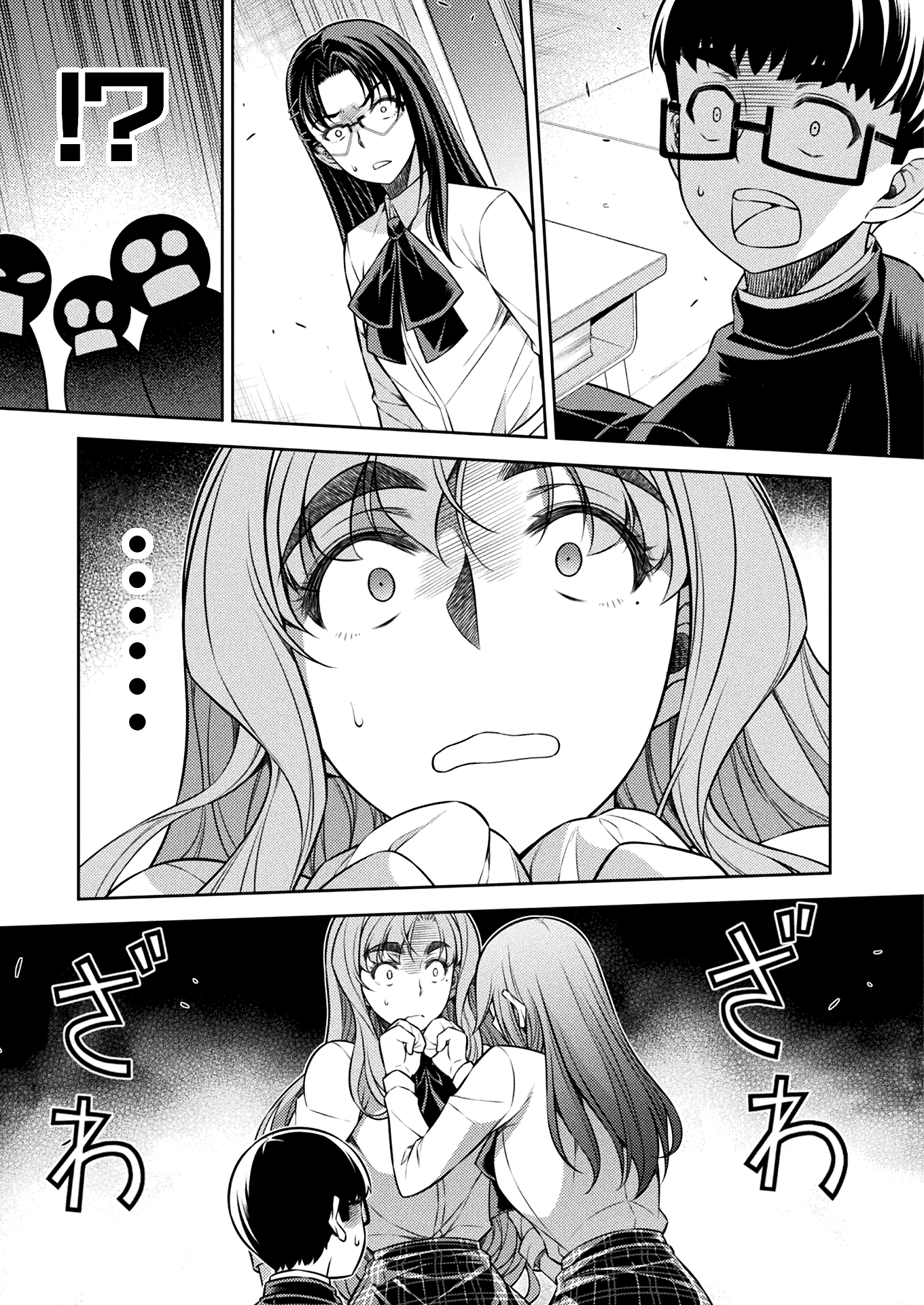 Read Silver Plan To Redo From Jk EN Manga Online