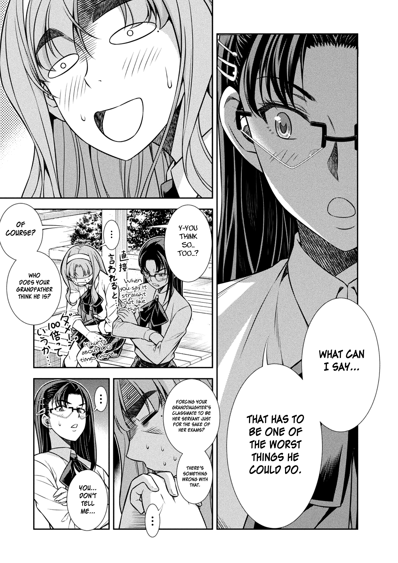 Read Silver Plan To Redo From Jk EN Manga Online
