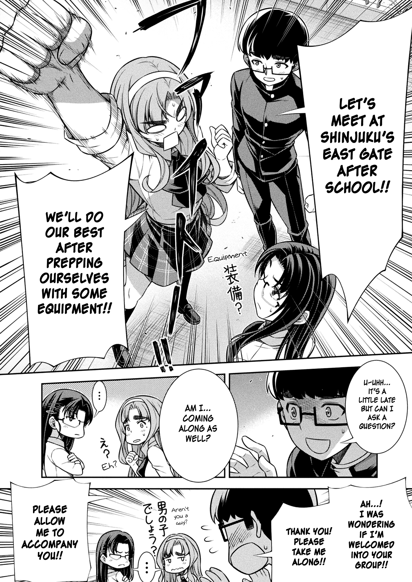 Read Silver Plan To Redo From Jk EN Manga Online