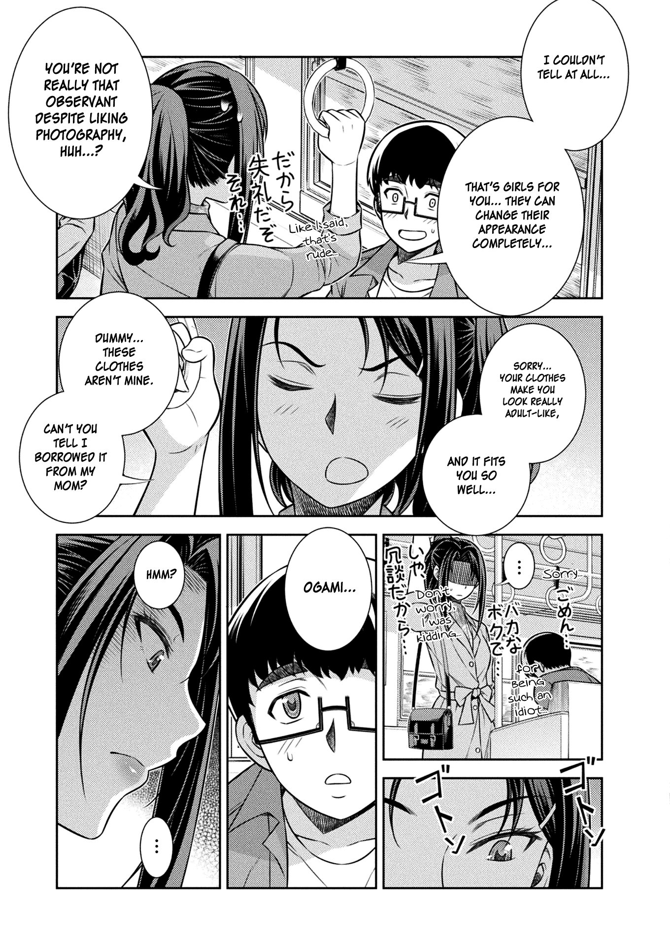 Read Silver Plan To Redo From Jk EN Manga Online